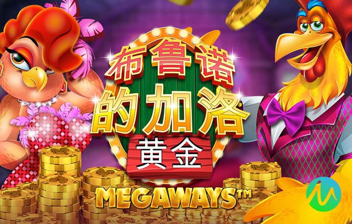 橄榄球对攻
